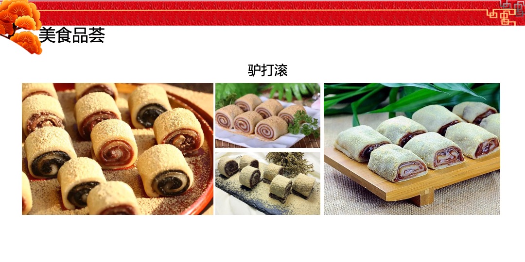 金风送爽欢乐满城秋季庙会活动方案