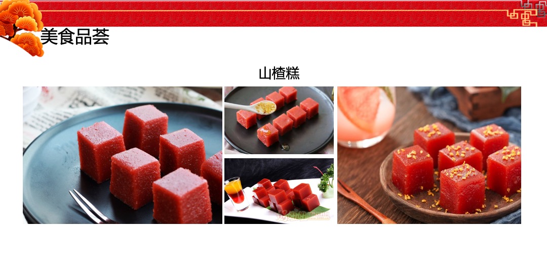 金风送爽欢乐满城秋季庙会活动方案