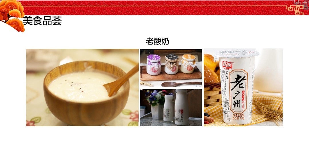 金风送爽欢乐满城秋季庙会活动方案