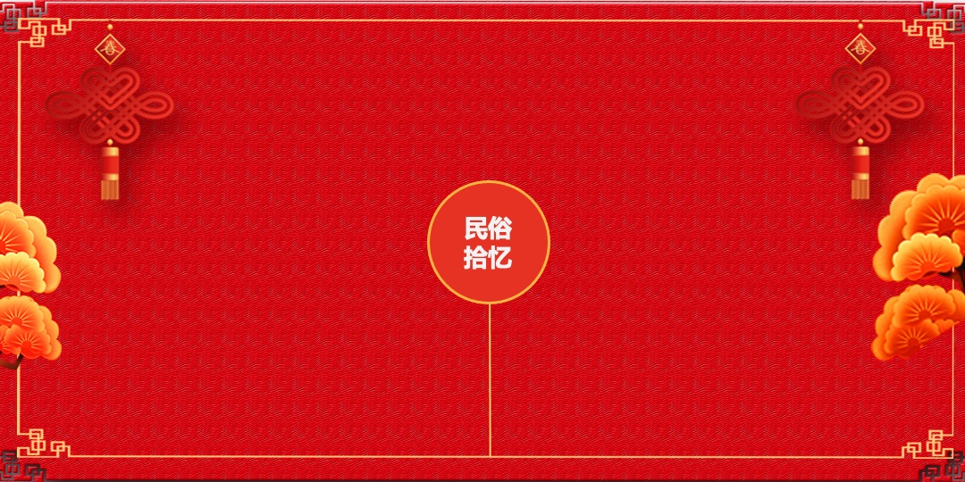 金风送爽欢乐满城秋季庙会活动方案