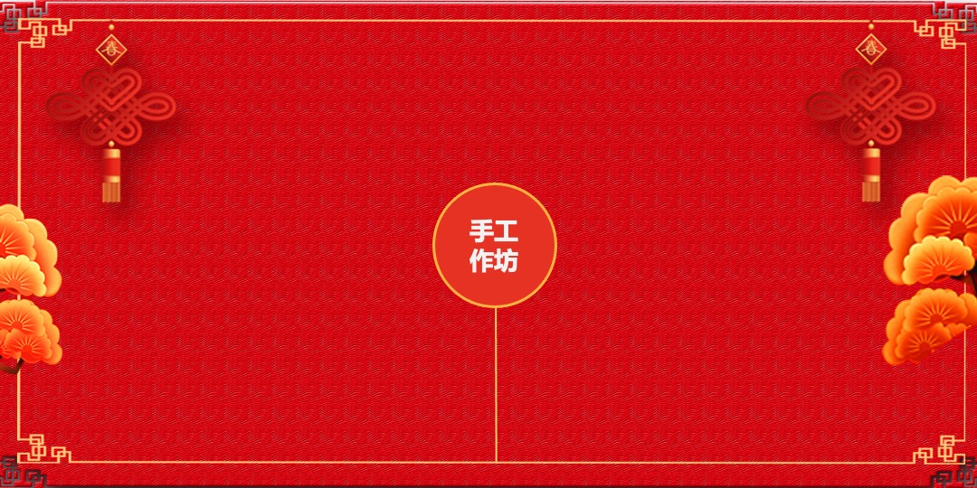 金风送爽欢乐满城秋季庙会活动方案