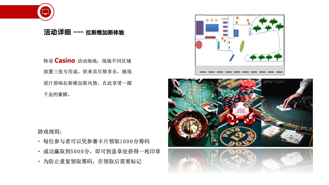 金秋国庆客户答谢会暖场激情派对&狂欢嘉年华活动案