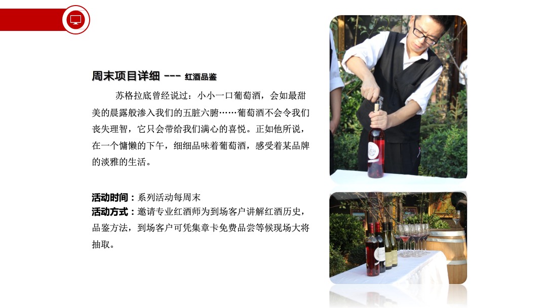 金秋国庆客户答谢会暖场激情派对&狂欢嘉年华活动案