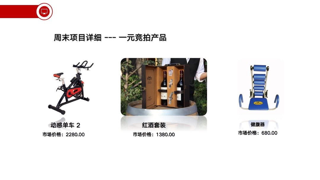 金秋国庆客户答谢会暖场激情派对&狂欢嘉年华活动案
