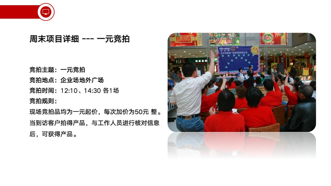 金秋国庆客户答谢会暖场激情派对&狂欢嘉年华活动案