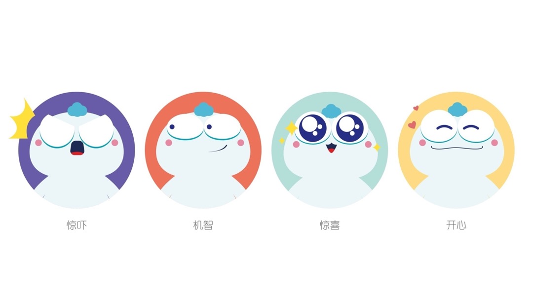 嘉善大云温泉省级旅游度假区IP大白云形象设计旅游品牌策划方案