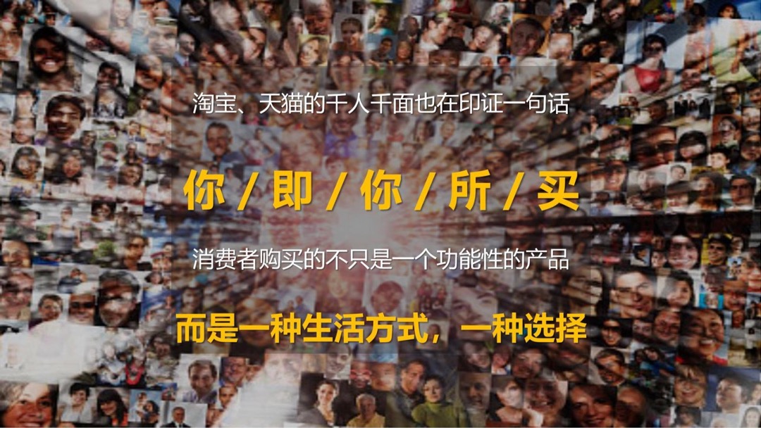 方太双11厨房艺术节创意方案（家电直播）