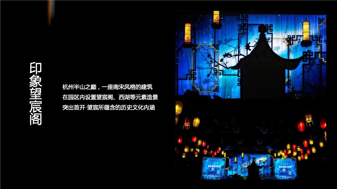 地产项目中秋答蟹宴（月满中秋主题）活动策划方案