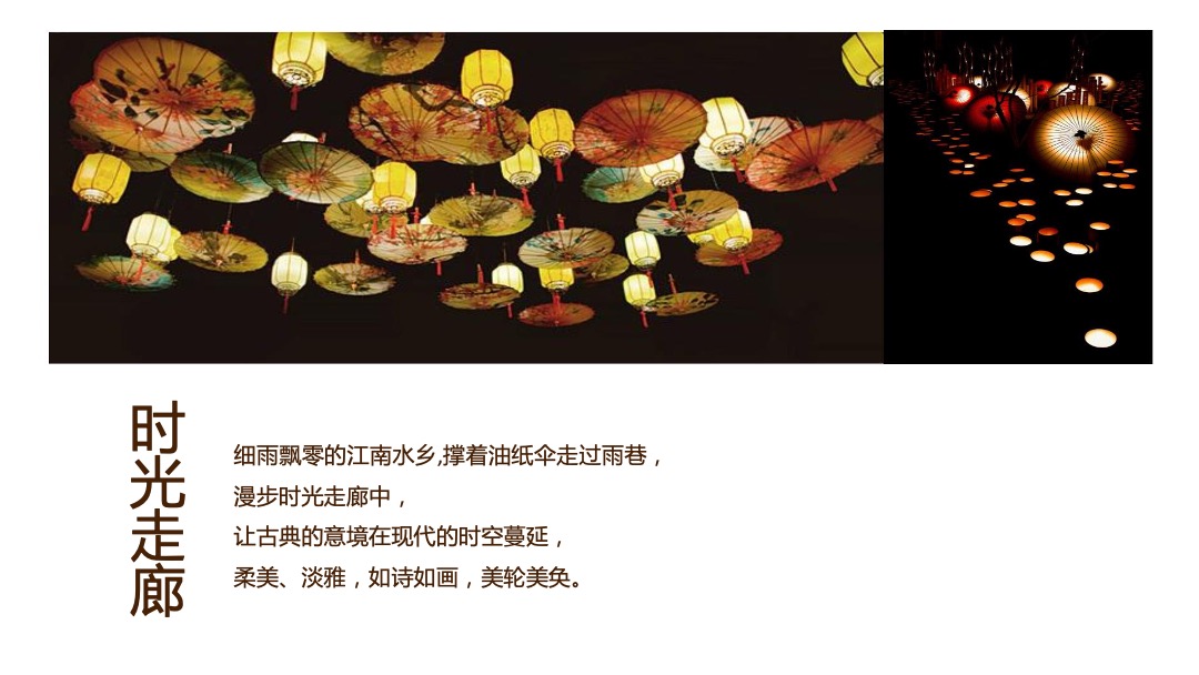 地产项目中秋答蟹宴（月满中秋主题）活动策划方案