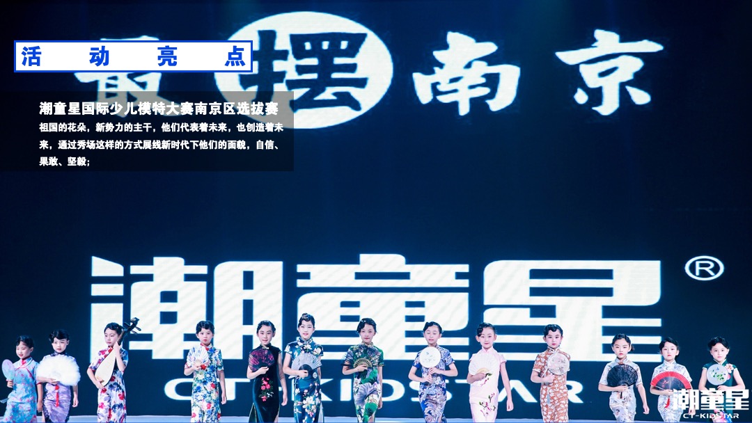 商业广场11月系列（潮玩新生主题）活动策划方案