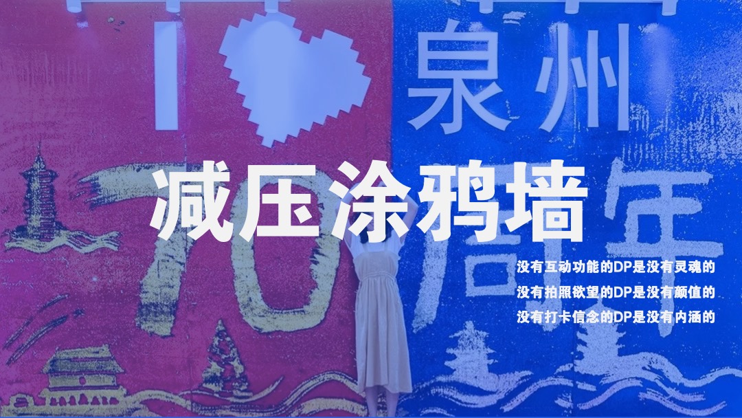商业广场11月系列（潮玩新生主题）活动策划方案