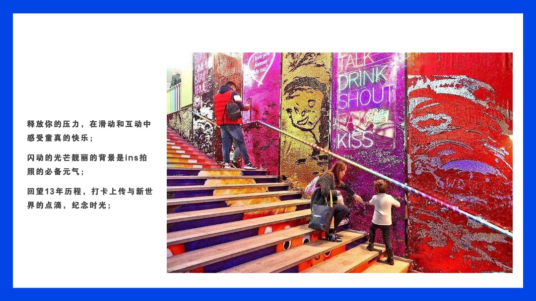 商业广场11月系列（潮玩新生主题）活动策划方案