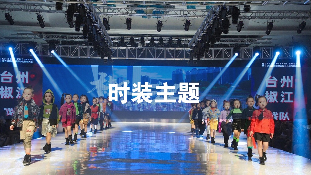 商业广场11月系列（潮玩新生主题）活动策划方案