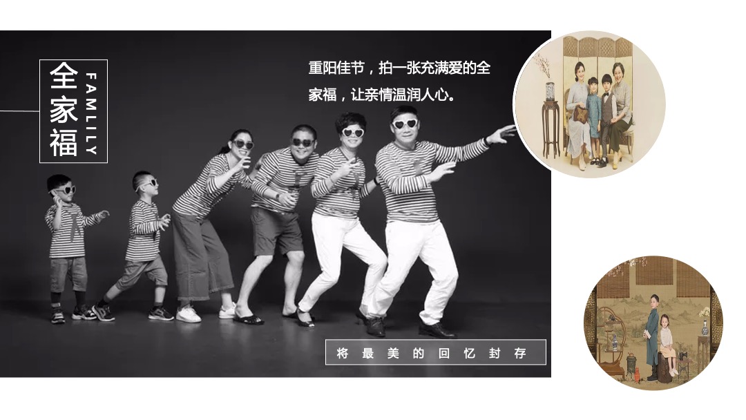 地产项目季度主题（含重阳节，双十一，双十二，圣诞节，元旦节，答谢会）活动策划方案