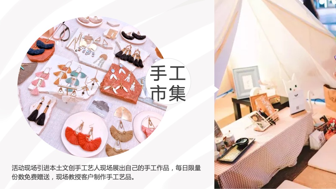 地产项目季度主题（含重阳节，双十一，双十二，圣诞节，元旦节，答谢会）活动策划方案