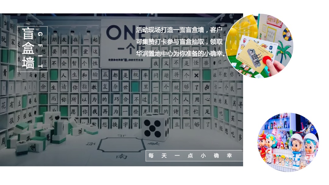 地产项目季度主题（含重阳节，双十一，双十二，圣诞节，元旦节，答谢会）活动策划方案