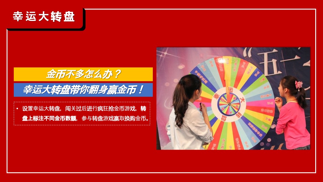 万科双十一创意活动方案