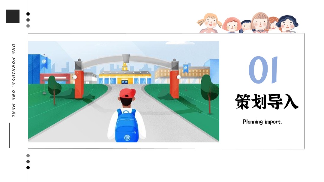 地产项目9月月度暖场（浓情九月·书香月圆主题）活动策划方案