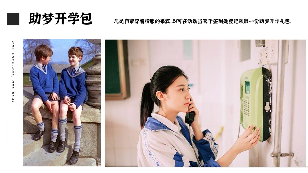 地产项目9月月度暖场（浓情九月·书香月圆主题）活动策划方案