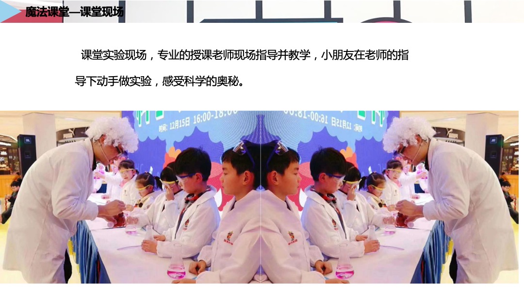 地产项目九月月度暖场（潮玩九月 奇妙之旅主题）活动策划方案