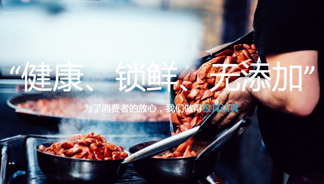 椒言椒语开业引爆方案（餐饮）