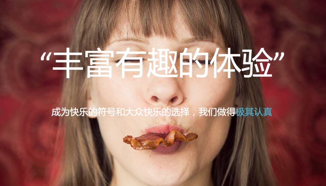 椒言椒语开业引爆方案（餐饮）