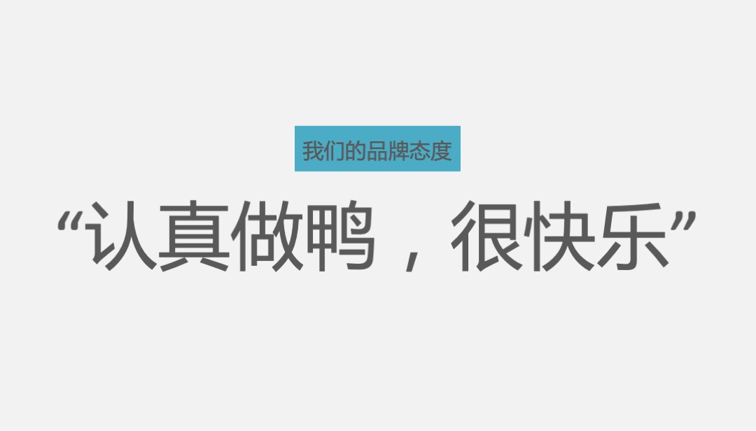 椒言椒语开业引爆方案（餐饮）