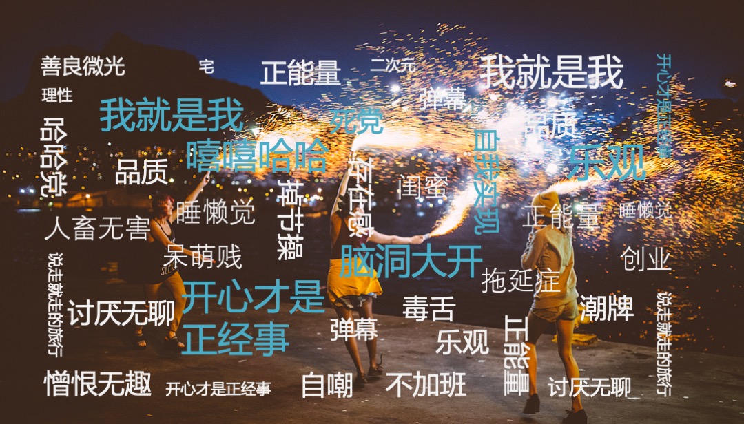 椒言椒语开业引爆方案（餐饮）