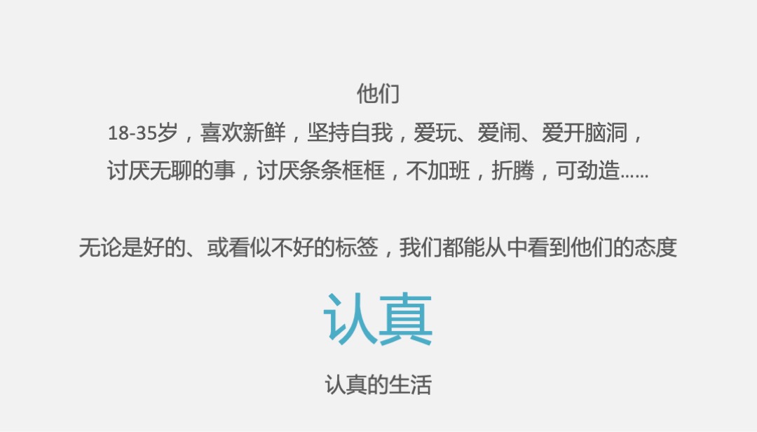 椒言椒语开业引爆方案（餐饮）