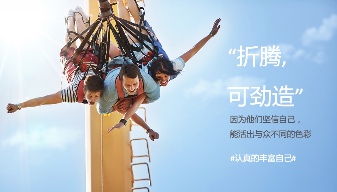 椒言椒语开业引爆方案（餐饮）