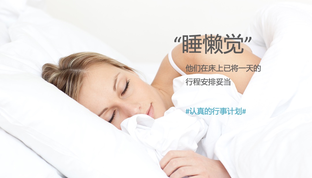 椒言椒语开业引爆方案（餐饮）