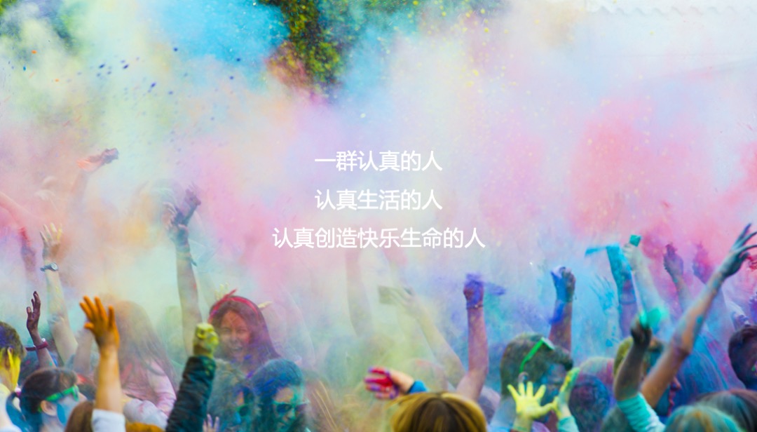 椒言椒语开业引爆方案（餐饮）