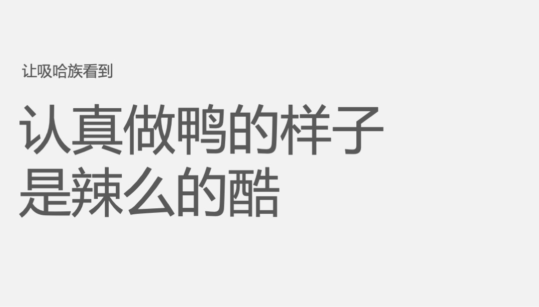 椒言椒语开业引爆方案（餐饮）