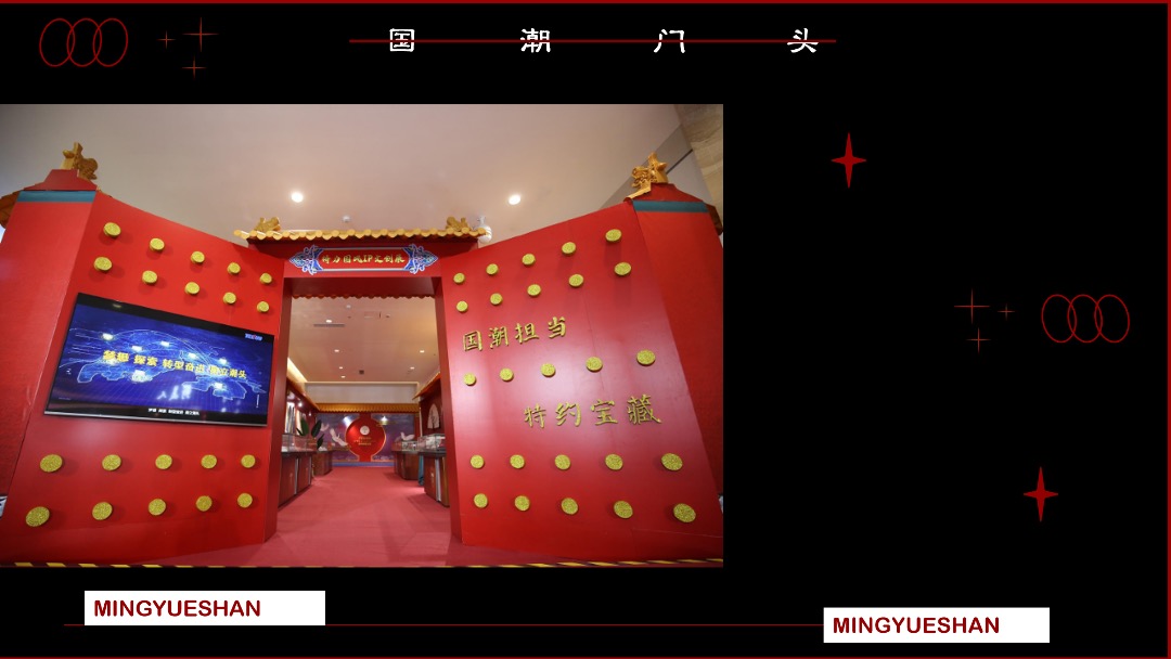 文旅景区中秋节系列（宋韵中秋主题）活动策划方案