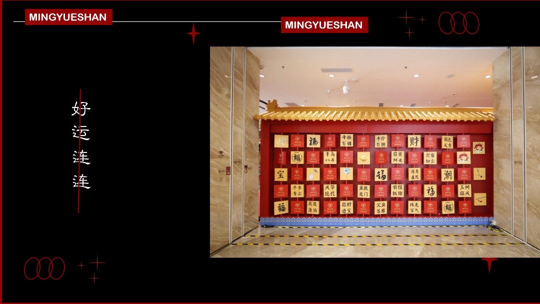 文旅景区中秋节系列（宋韵中秋主题）活动策划方案