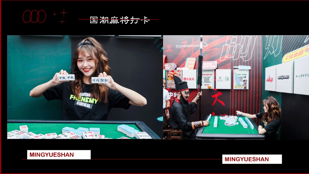 文旅景区中秋节系列（宋韵中秋主题）活动策划方案