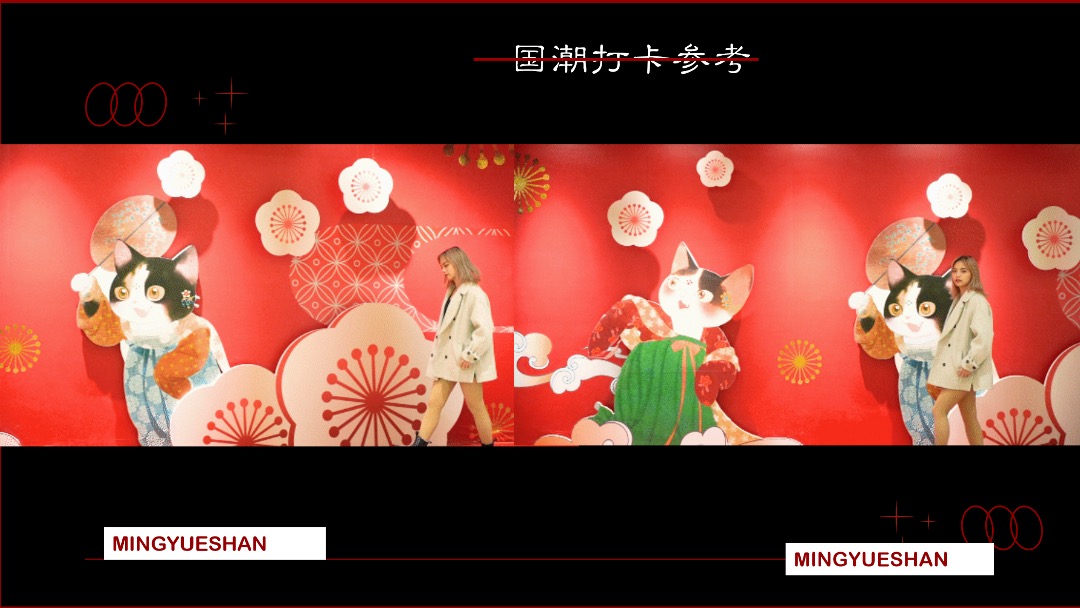 文旅景区中秋节系列（宋韵中秋主题）活动策划方案