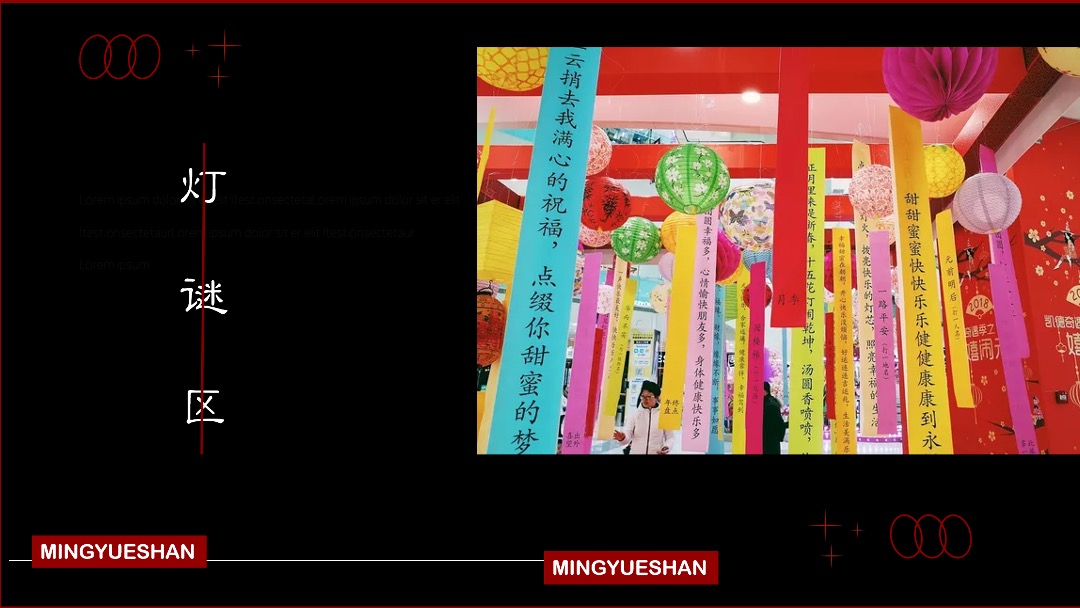 文旅景区中秋节系列（宋韵中秋主题）活动策划方案