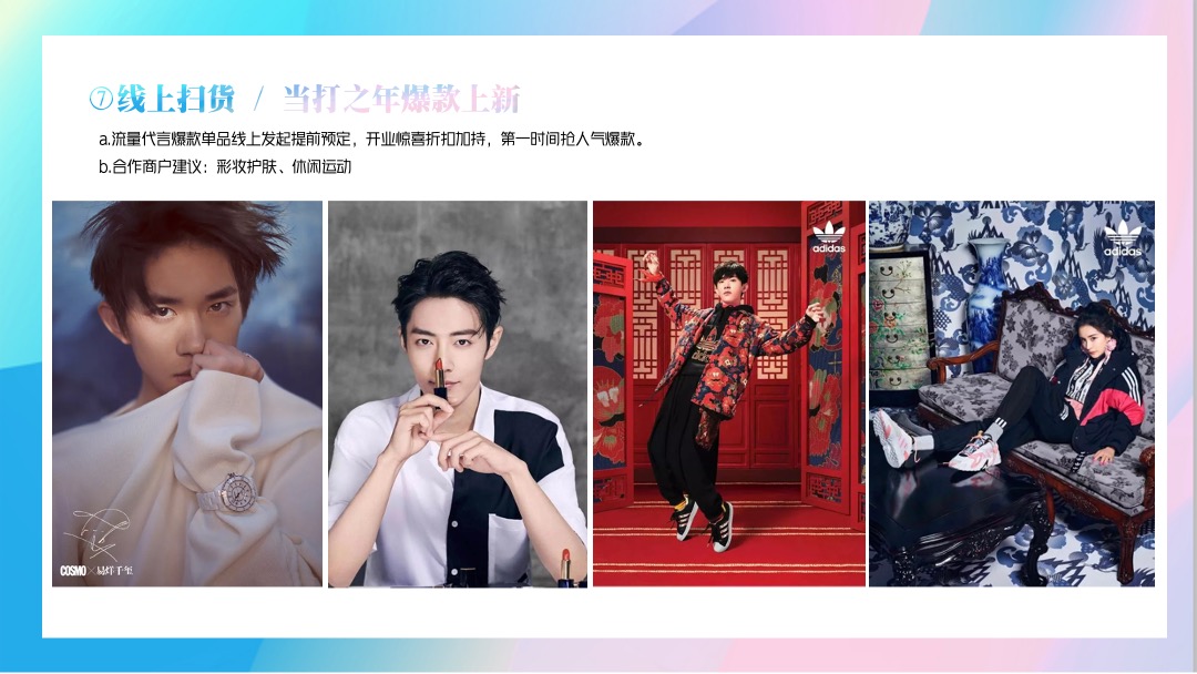 商场广场开业社区地推（印象趣生活主题）活动策划方案