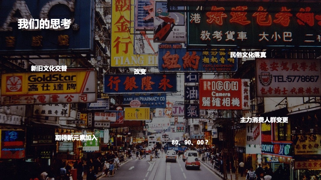 商业街开街及国庆节狂欢（来这里，做自己主题）活动策划方案