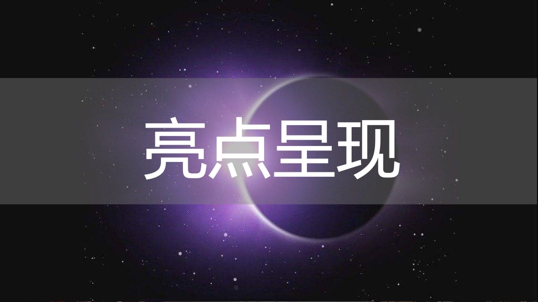 商业街开街及国庆节狂欢（来这里，做自己主题）活动策划方案