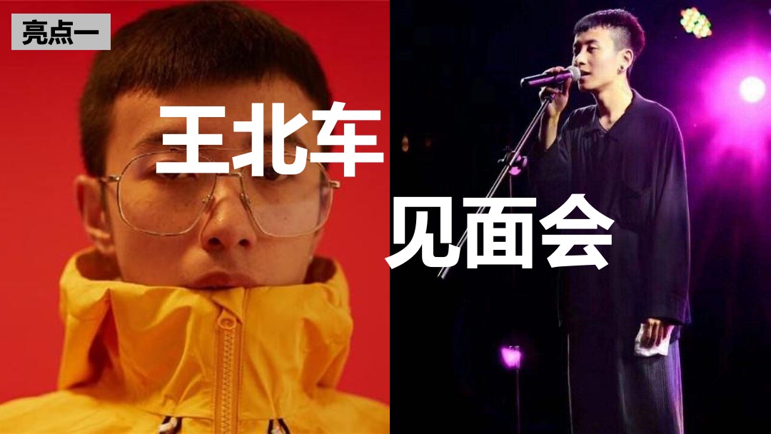 商业街开街及国庆节狂欢（来这里，做自己主题）活动策划方案