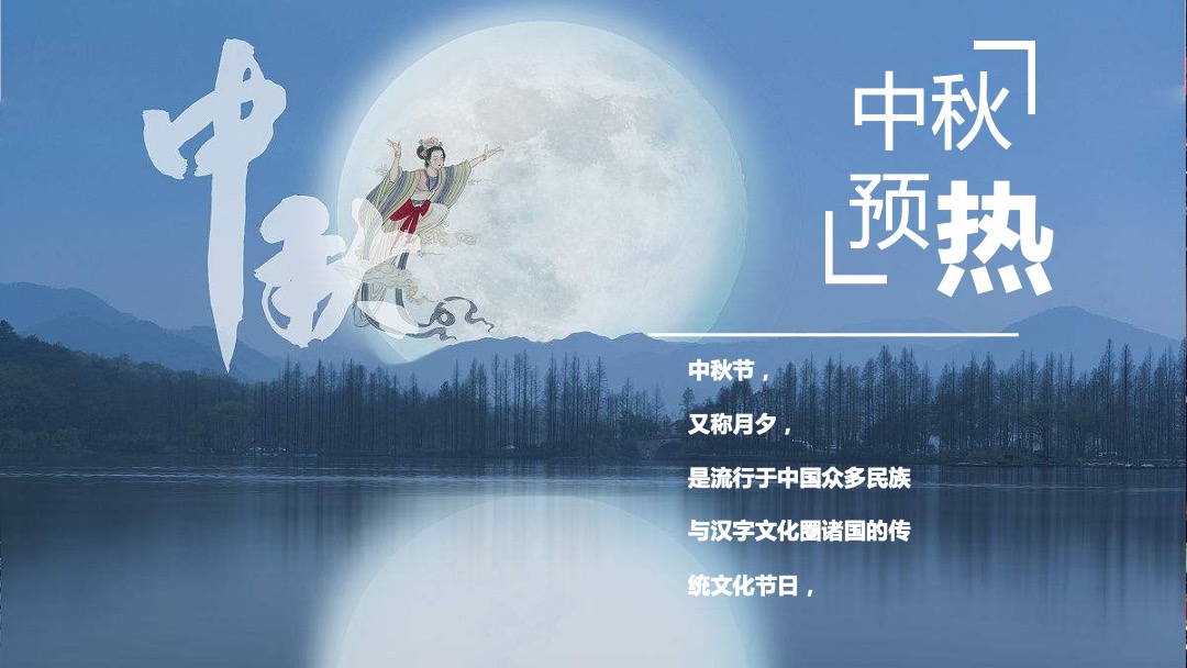 商业街开街及国庆节狂欢（来这里，做自己主题）活动策划方案