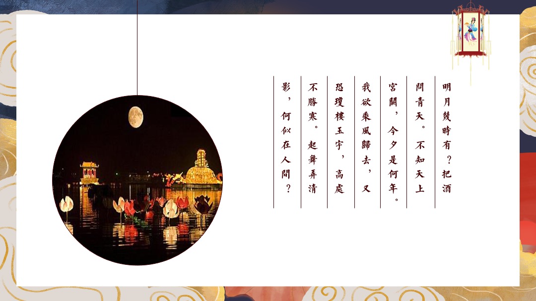 地产项目中秋节系列暖场（月圆中秋·情满佳节主题）活动策划方案