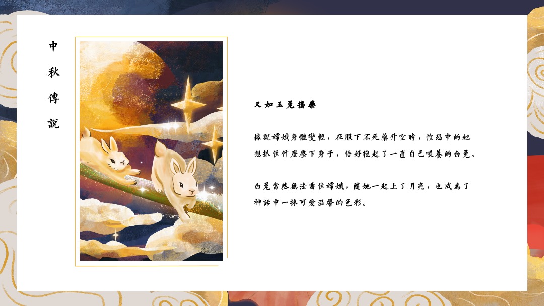 地产项目中秋节系列暖场（月圆中秋·情满佳节主题）活动策划方案