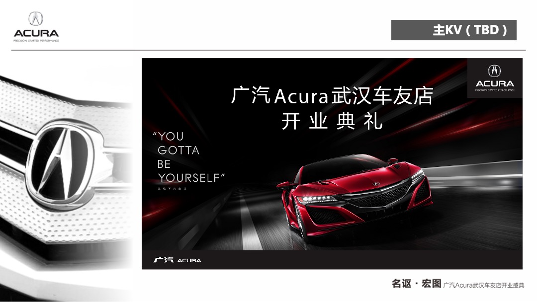 汽车品牌友车友店开业盛典活动策划方案