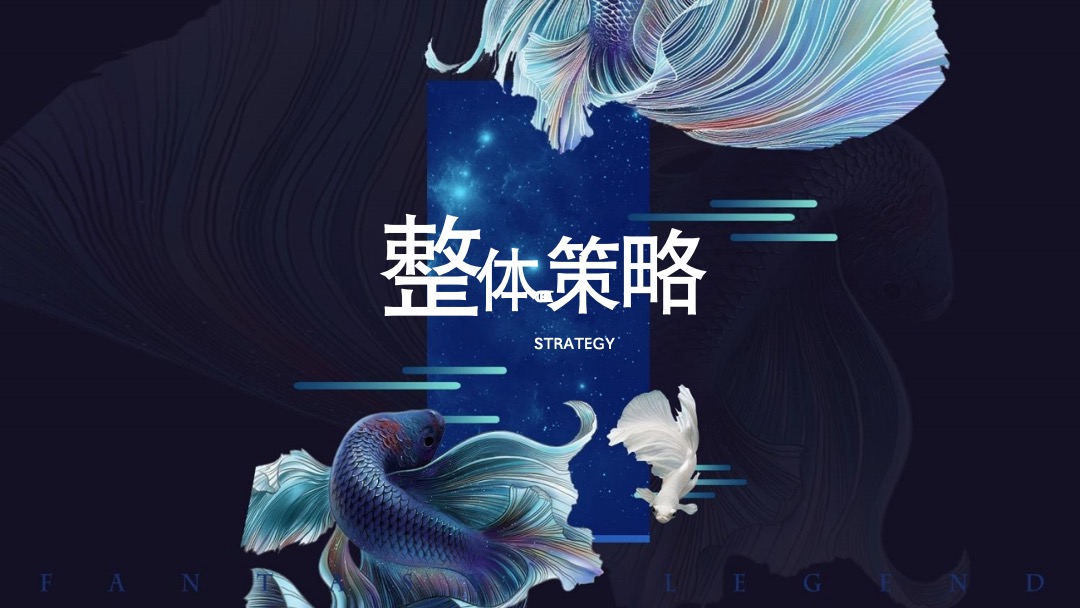 商业广场中秋国庆系列（国漫嘉年华主题）活动策划方案