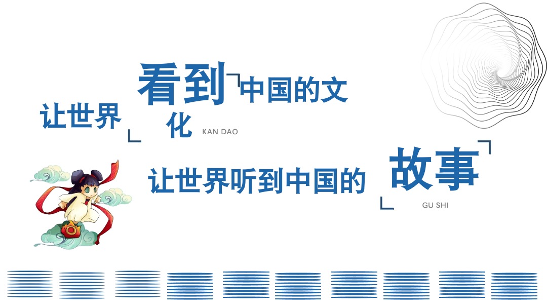 商业广场中秋国庆系列（国漫嘉年华主题）活动策划方案