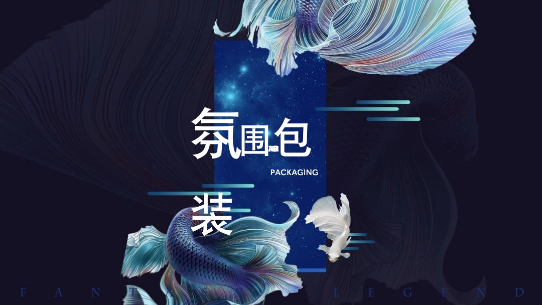 商业广场中秋国庆系列（国漫嘉年华主题）活动策划方案