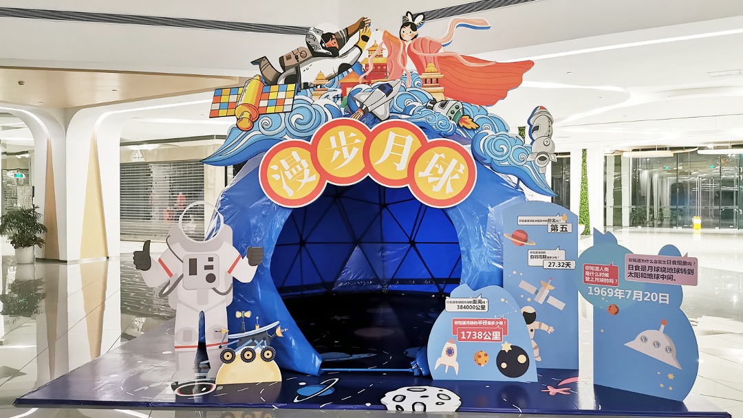 100+份地产商场太空主题宇航员星球星空展主题创意美陈网红打卡拍照形式合集方案